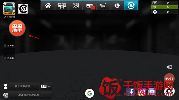 �󿨳�ģ����2���ò˵�