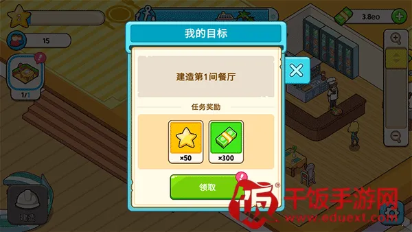 我的游轮破解版1.9.8 我的游轮破解版1.9.8