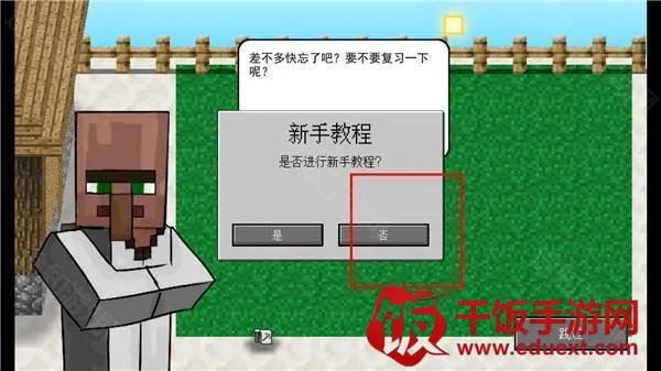 mc��ս��ʬ2���ư�