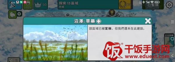 劫后公司MOD作弊菜单 劫后公司MOD作弊菜单