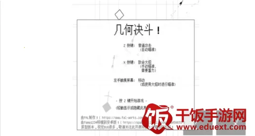 ���ξ���(���������Ϸ)