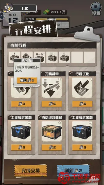 ����cs����Ʒ��Ϸ����