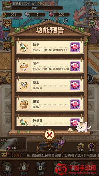 �����ߴ�˵�ƽ�����°汾