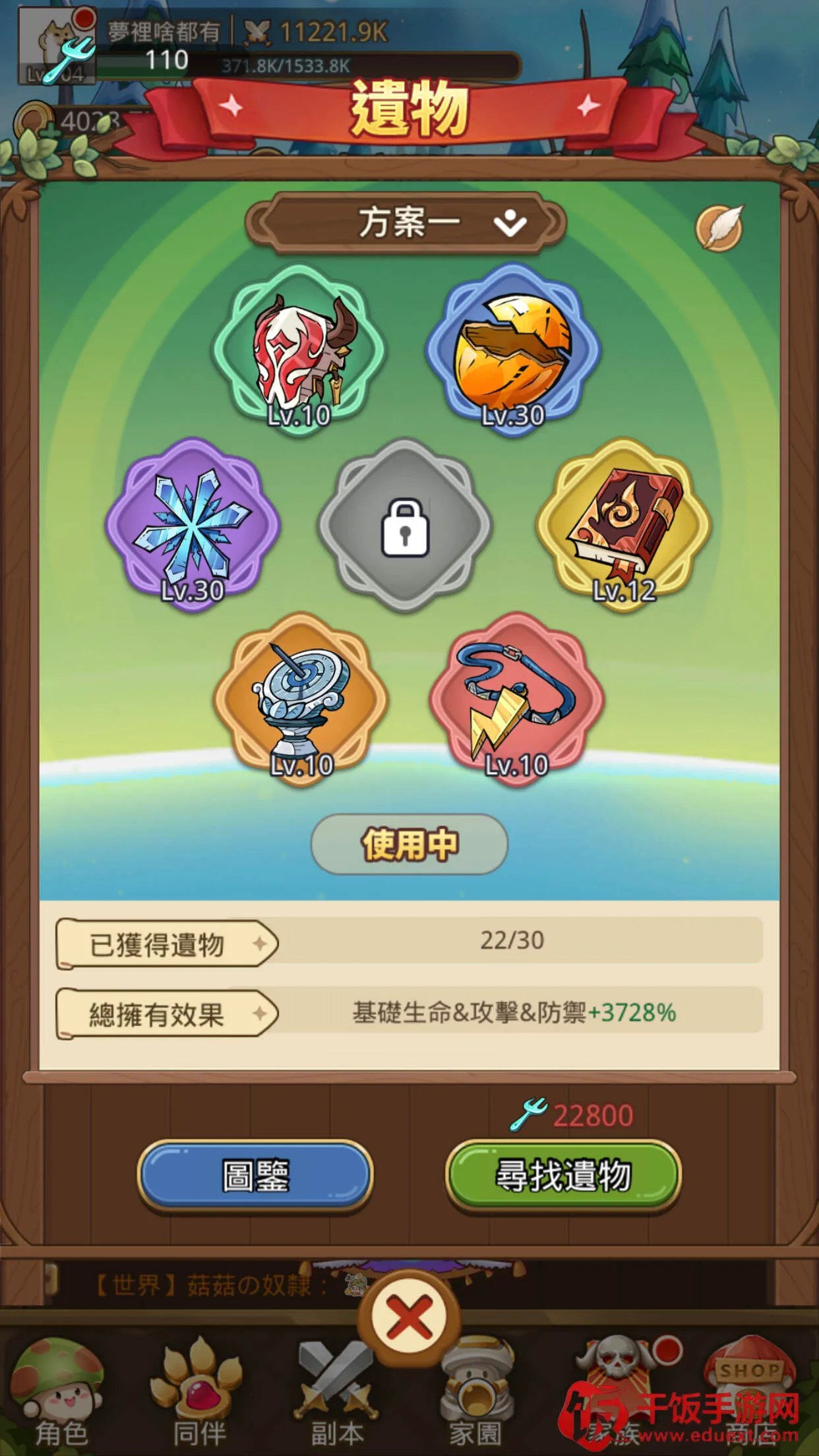 �����ߴ�˵�ƽ�����°汾