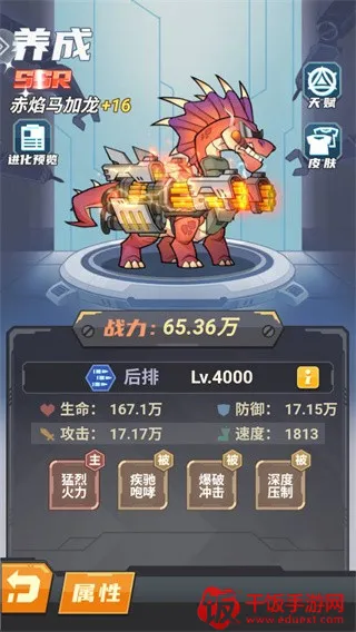 ��������ս�ƽ��������ʯ���°�����