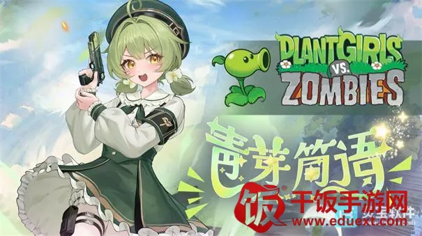 ֲ�����ս��ʬׯ�����������°汾