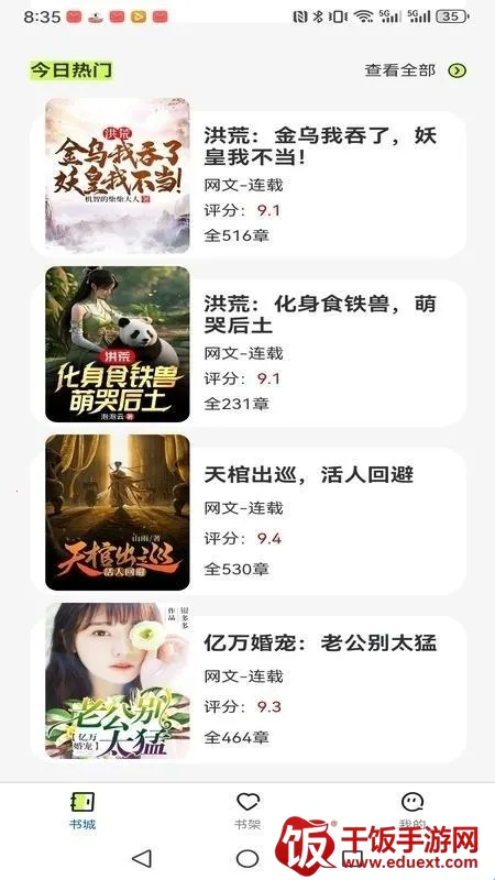 悦享此间2026下载安装 悦享此间2026下载安装