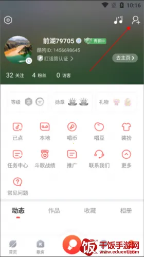 酷狗唱唱旧版本 酷狗唱唱旧版本