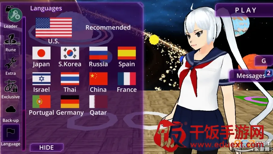 Ů��У԰ģ�������İ�����