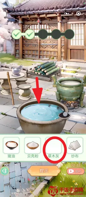 Ů����Ϯ������