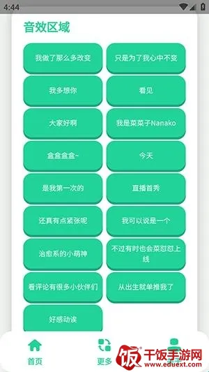 �˲���������(��������Դ����)