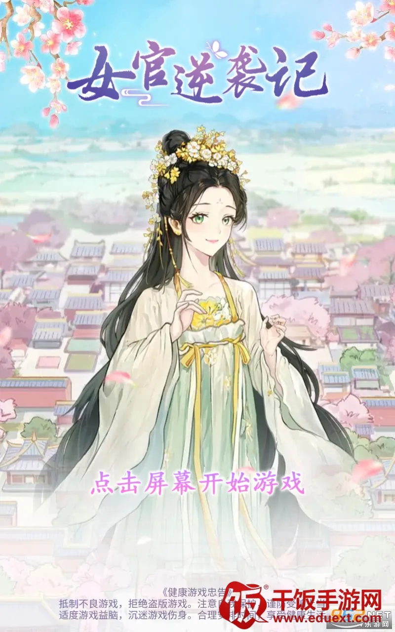 Ů����Ϯ���ƽ��