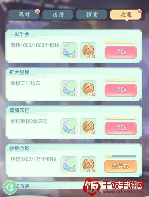 Ů����Ϯ���ƽ��