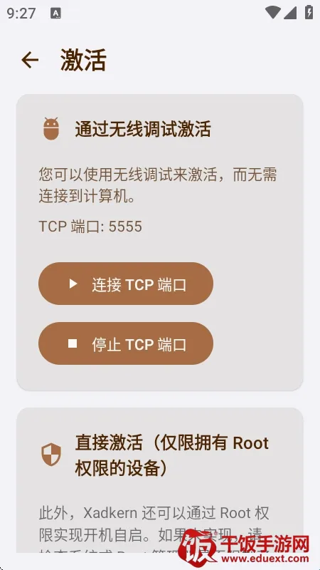 Xadkern���(�๦��ģ�鹤��)