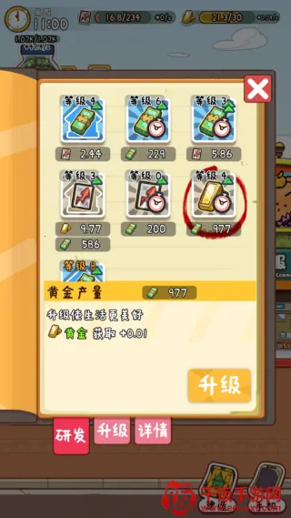 �̻�ʳ���ƽ�����޽��