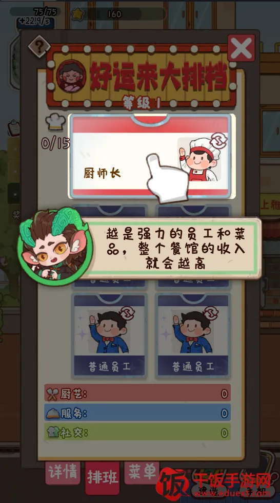 �̻�ʳ���ƽ�����޽��