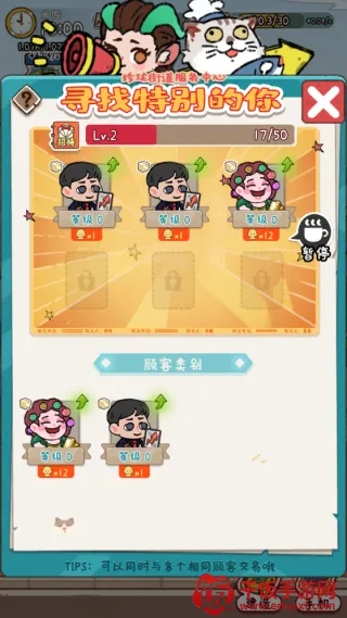 �̻�ʳ���ƽ�����޽��