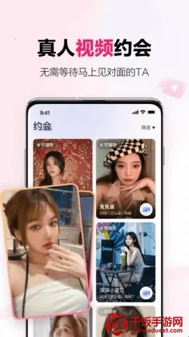 心田开放聊天交友(交友聊天软件) 心田开放聊天交友(交友聊天软件)