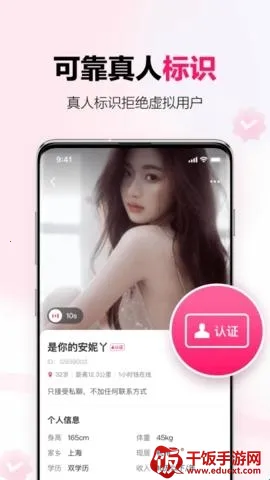 心田开放聊天交友(交友聊天软件) 心田开放聊天交友(交友聊天软件)