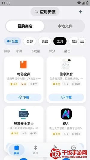 OrbitV2026�ٷ�����