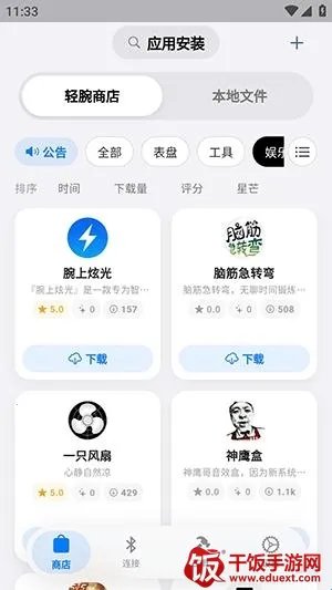 OrbitV2026�ٷ�����