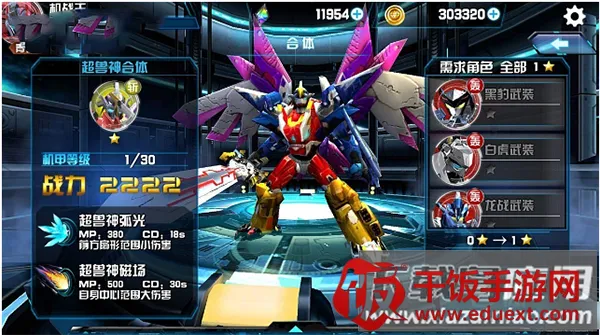 ��ս���ƽ��������ʯ���޽��