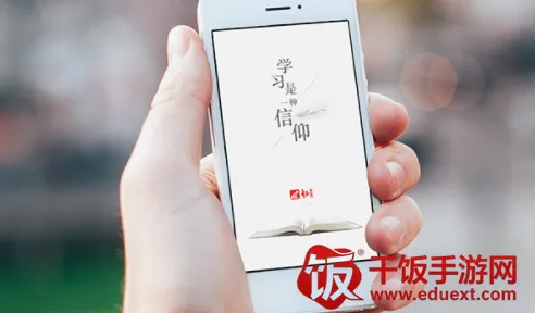 超星学习通签到助手安卓版手机版 超星学习通签到助手安卓版手机版