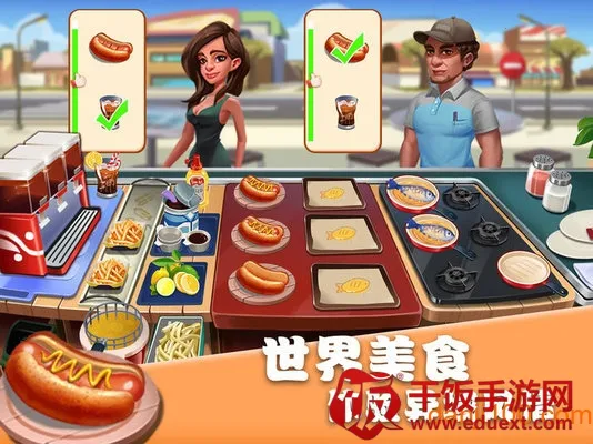 美食街物语破解版 美食街物语破解版