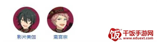 偶像梦幻祭2破解版 偶像梦幻祭2破解版