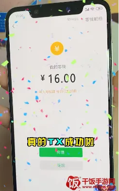 ����Ȣ���������Ϸ���°�