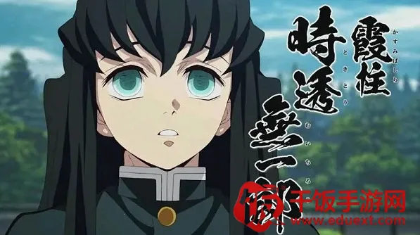 鬼灭之刃训练杀手汉化版下载 鬼灭之刃训练杀手汉化版下载