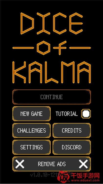 卡尔玛之骰无限骰子 卡尔玛之骰无限骰子