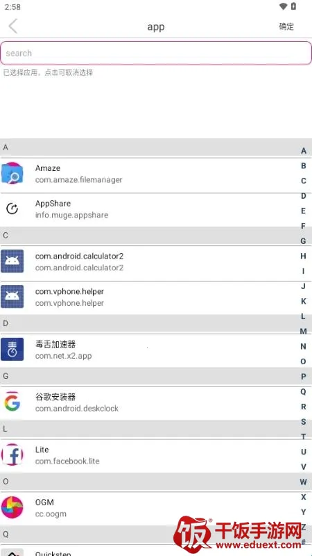 Sender(�ļ���������)