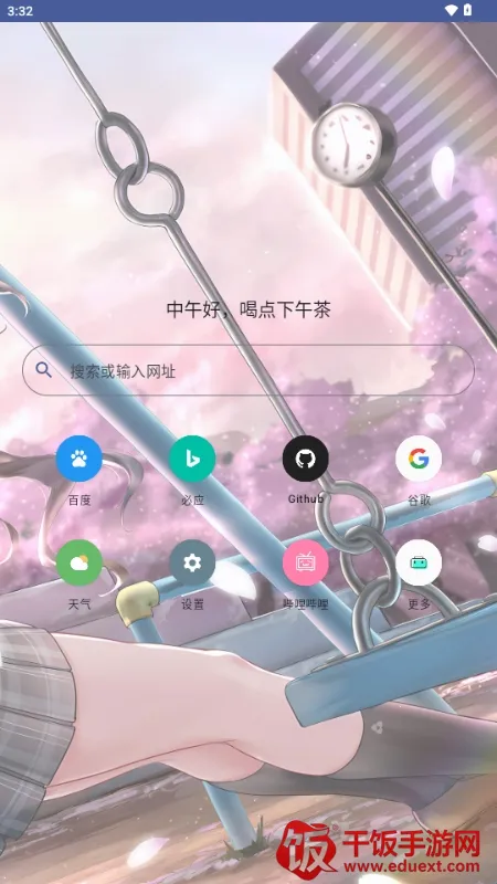 轻览二次元浏览器(二次元浏览器) 轻览二次元浏览器(二次元浏览器)