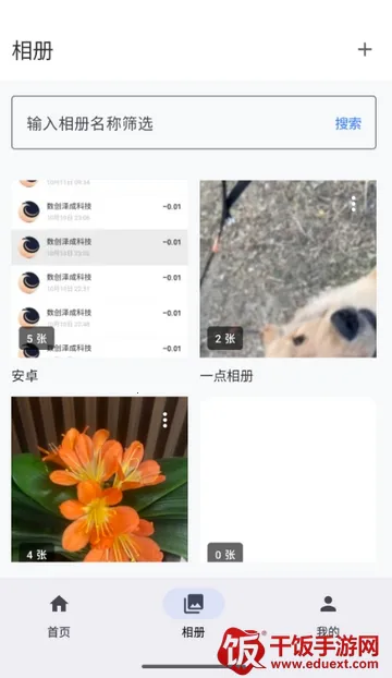 ���������2026���ذ�װ