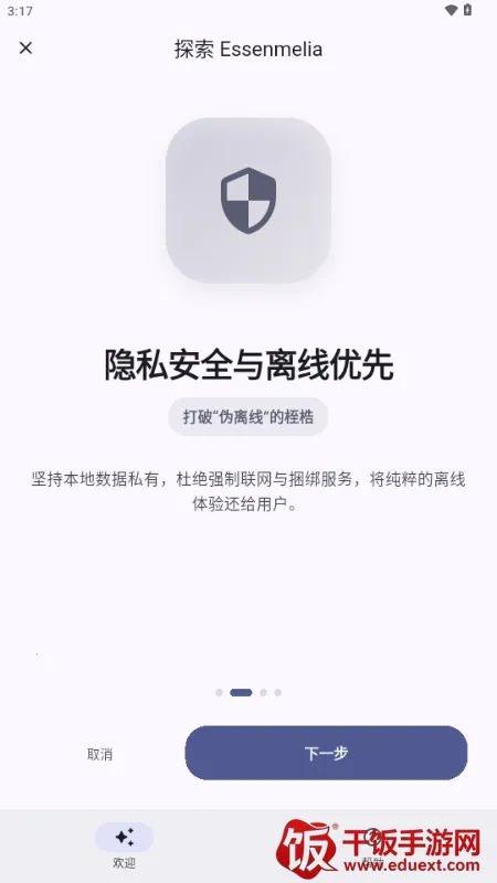 Essenmelia(���ȹ�������)