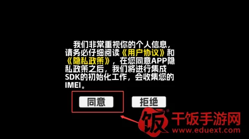 将军对决内置作弊菜单破解版 将军对决内置作弊菜单破解版