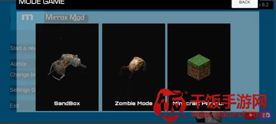 MirroXģ��������ư�