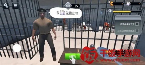 越狱模拟器3D无限金币 越狱模拟器3D无限金币