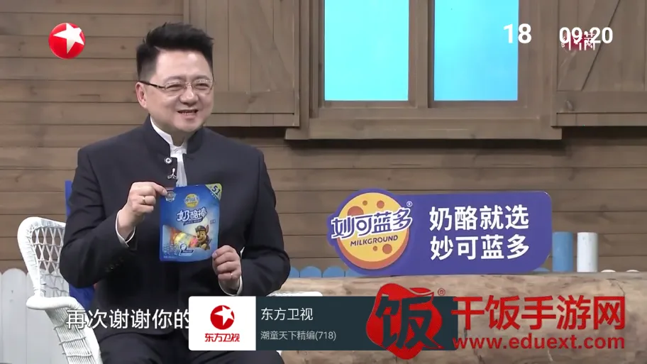 �ҵĵ���TV���°�