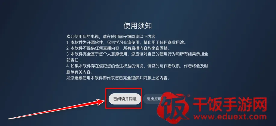 �ҵĵ���TV���°�