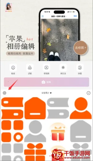 �������app�ٷ�����