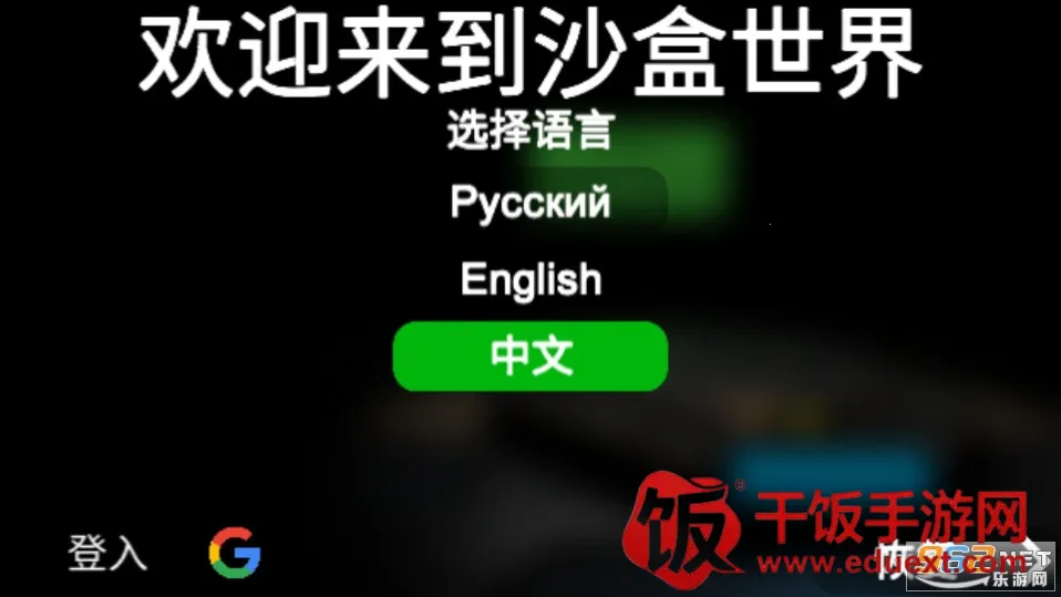 3Dɳ������6.08�ƽ��