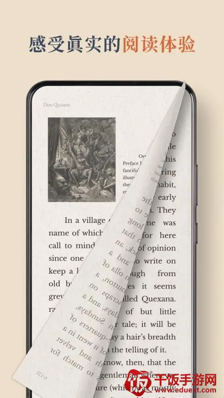 BooxReader安卓版手机版 BooxReader安卓版手机版