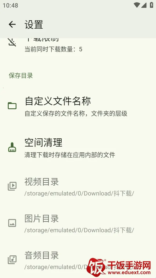 抖下载(抖音视频下载器) 抖下载(抖音视频下载器)
