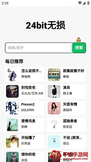 24bit����������Ѱ�2026�ٷ�����