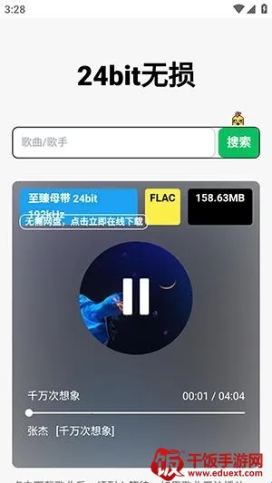 24bit����������Ѱ�2026�ٷ�����