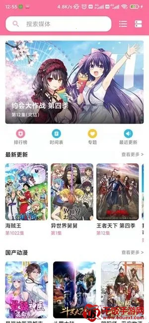 ý�����mediabox�����ֻ���