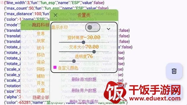 ��·�Ƽ�(��Ϸ��������)