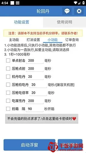 �ֻص��ű������ֻ���